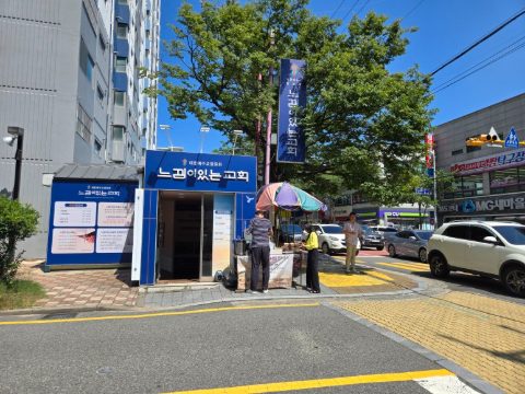 핸드드립 커피전도 스케치-8월 23일(토)