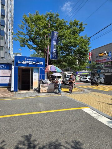 핸드드립 커피전도 스케치-8월 23일(토)