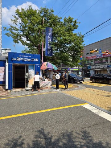 핸드드립 커피 전도 스케치-8월 30일