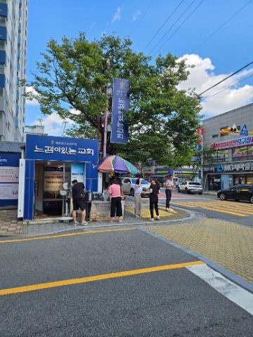 핸드드립 커피 전도 스케치-9월 6일