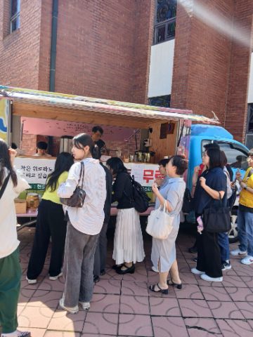 영남신학대학교 사경회 커피와 음료 섬김