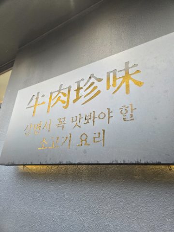 소망교회 도농 직거래장터 사역