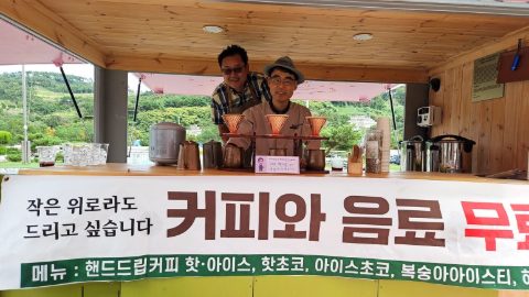 127여단 2,3대대 커피트럭 사역