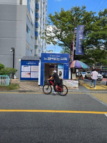 토요 핸드드립 커피 전도 스케치-9월 28일