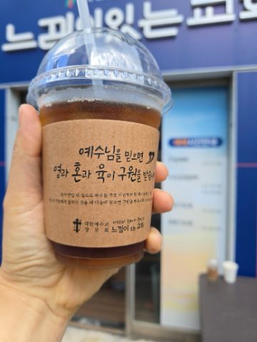 토요 핸드드립 커피 전도 스케치-9월 28일