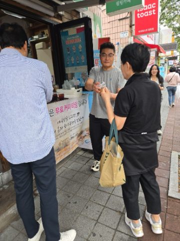 토요 핸드드립 커피 전도 스케치-10월 18일