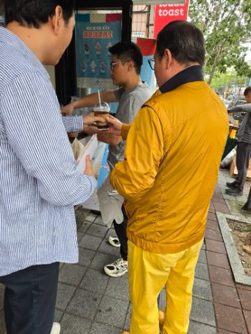 토요 핸드드립 커피 전도 스케치-10월 18일
