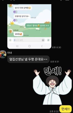 추수감사주일 & 새가족 초청주일 스케치