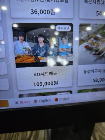 울산노회 목사 부부 수련회 스케치