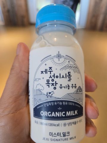 울산노회 목사 부부 수련회 스케치