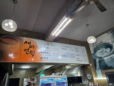 울산노회 목사 부부 수련회 스케치