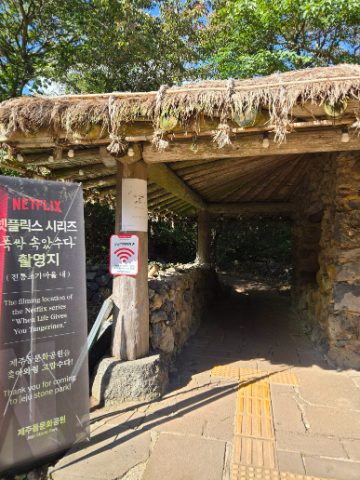 울산노회 목사 부부 수련회 스케치