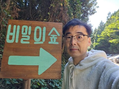 울산노회 목사 부부 수련회 스케치