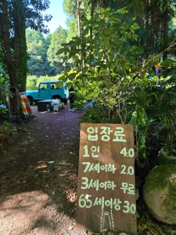 울산노회 목사 부부 수련회 스케치