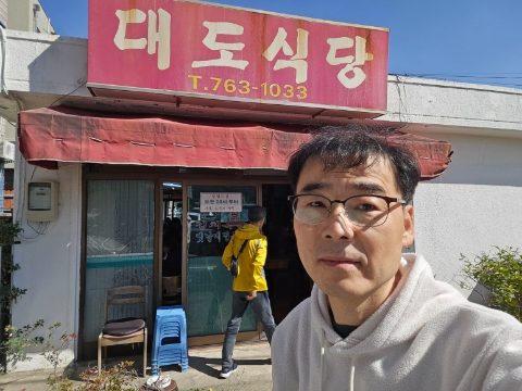 울산노회 목사 부부 수련회 스케치