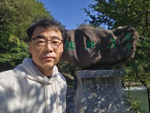 울산노회 목사 부부 수련회 스케치