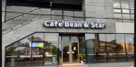 울산노회 목사 부부 수련회 스케치