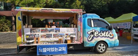 장석교회 도농 농산물 판매 지저스커피트럭 사역