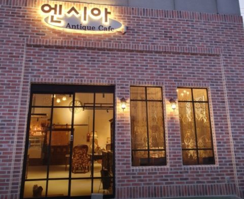 느낌이 있는 교회 가을 야유회 스케치-11월 9일