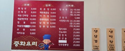 느낌이 있는 교회 가을 야유회 스케치-11월 9일