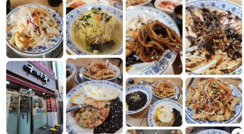 느낌이 있는 교회 가을 야유회 스케치-11월 9일