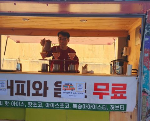 부산 부전교회 늘푸른 사랑부 사역 스케치-11월 15일
