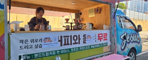 부산 부전교회 늘푸른 사랑부 사역 스케치-11월 15일