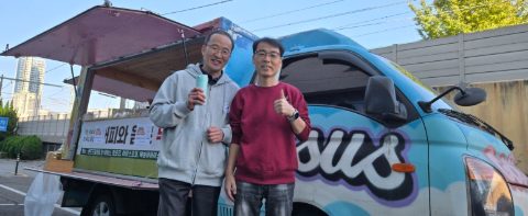 부산 부전교회 늘푸른 사랑부 사역 스케치-11월 15일