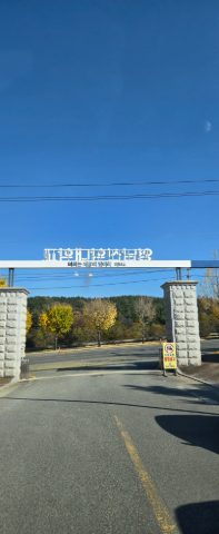 영남지역 목회자 모임 커피 사역 스케치-11월 18일