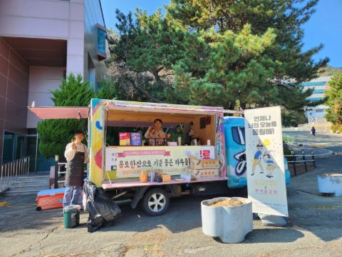 부산 고신대 지저스 커피트럭 사역 스케치-11월 20일