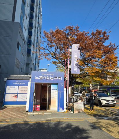 토요 핸드드립 커피 전도 스케치-11월 22일