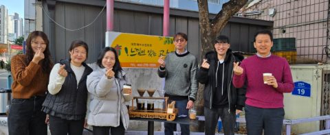 토요 핸드드립 커피 전도 스케치-11월 29일