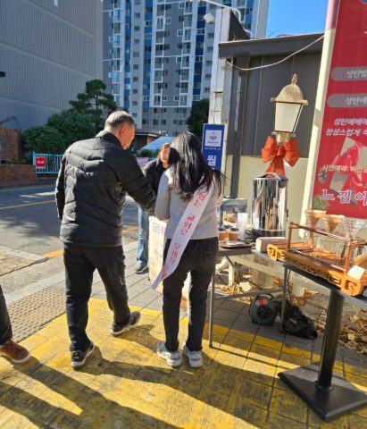 토요 핸드드립 커피 전도 스케치-12월 6일