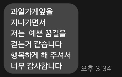 크리스마스 성탄 트리 스케치