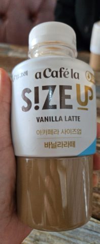 해군 제 3함대 사령부 장병들 커피트럭 섬김