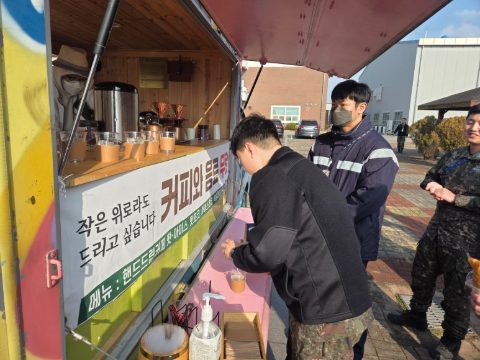 해군 제 3함대 사령부 장병들 커피트럭 섬김
