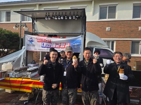 해군 제 3함대 사령부 장병들 커피트럭 섬김