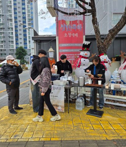 토요 핸드드립 커피 전도 스케치-12월 19일
