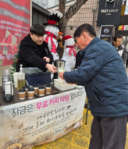토요 핸드드립 커피 전도 스케치-12월 19일