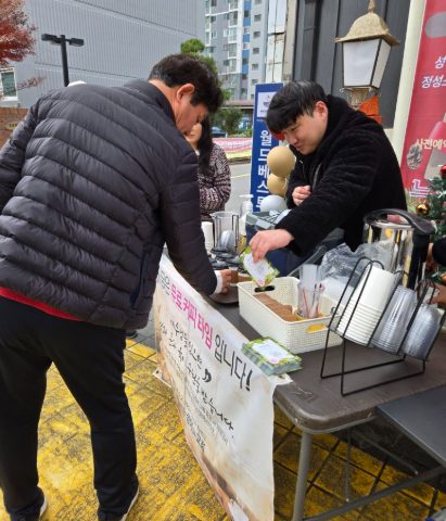 토요 핸드드립 커피 전도 스케치-12월 19일