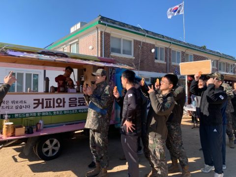 울산 해감대 장병 커피트럭 사역 -12월 22일