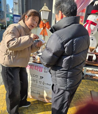 토요 핸드드립 커피 전도 스케치-12월 27일