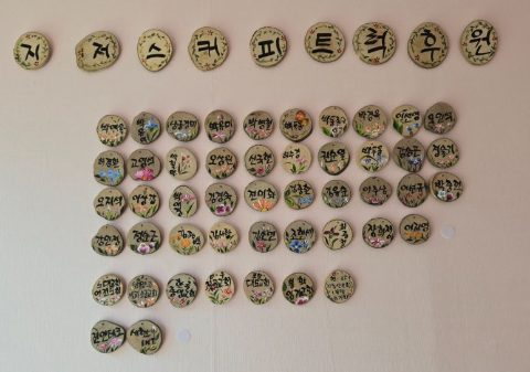 부산 동서대학교 커피 선교