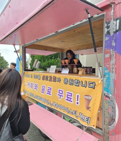 부산 고신대 지저스커피트럭 사역