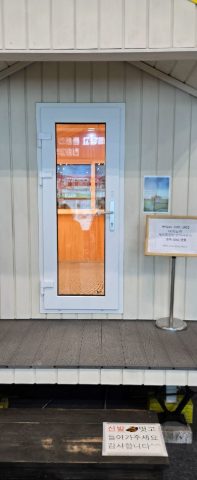부산 고신대 지저스커피트럭 사역