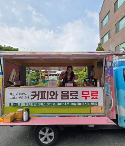 울산 목사회 정기총회 지저스커피트럭 사역
