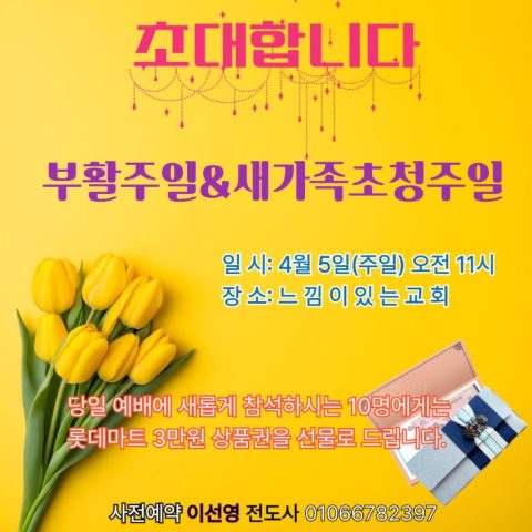 토요 핸드드립 커피전도 스케치-4월 4일