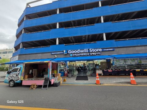 굿윌스토어 울산 무거점 1주년 행사 지저스커피트럭 사역
