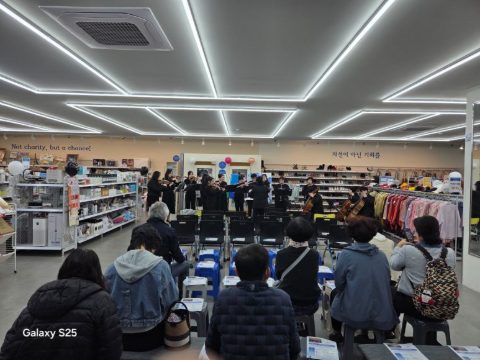 굿윌스토어 울산 무거점 1주년 행사 지저스커피트럭 사역