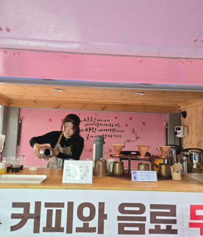 굿윌스토어 울산 무거점 1주년 행사 지저스커피트럭 사역